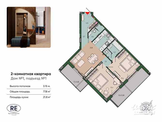 2-к квартира, 77.8 м², этаж 6/13 Калининград - изображение 1