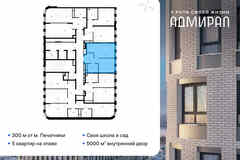 1-к квартира, 35.7 м², этаж 20/21