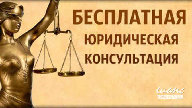 Юридические услуги Артемовский - изображение 1