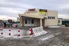 продажа - другое