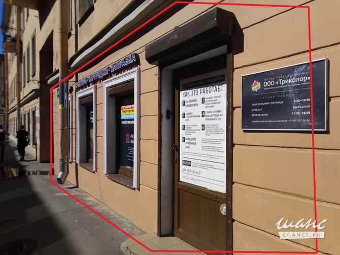 Аренда объекты сферы услуг, торговля, офис, 54 м² Санкт-Петербург Санкт-Петербург - изображение 2