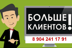 Продвижение товаров или услуг
