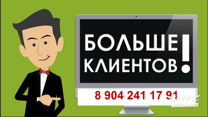 Продвижение товаров или услуг Саратов - изображение 1