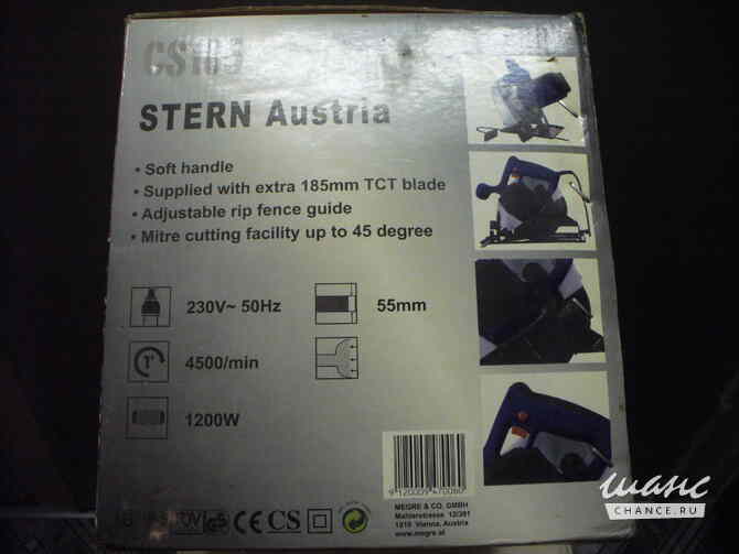 Циркульная пила Stern CS185. Санкт-Петербург - изображение 8