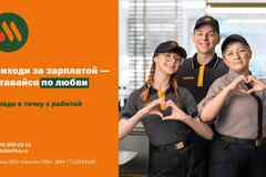 Требуется начинающий повар в сфере Рестораны, фастфуд