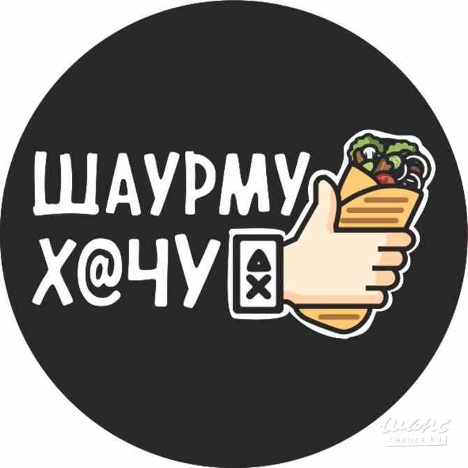 Требуется бухгалтер-кассир в сфере Бухгалтерия, аудит Москва - изображение 1