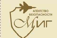 Требуется охранник в сфере Охрана, безопасность, полиция