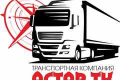 Требуется водитель автомобиля 