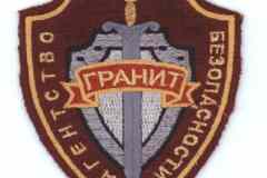 Требуется охранник в сфере Охрана, безопасность, полиция