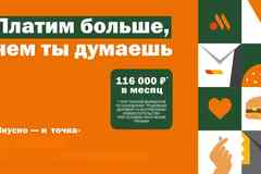 Требуется начинающий повар в сфере Рестораны, фастфуд