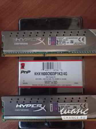 Оперативная память DDR3 Санкт-Петербург - изображение 3