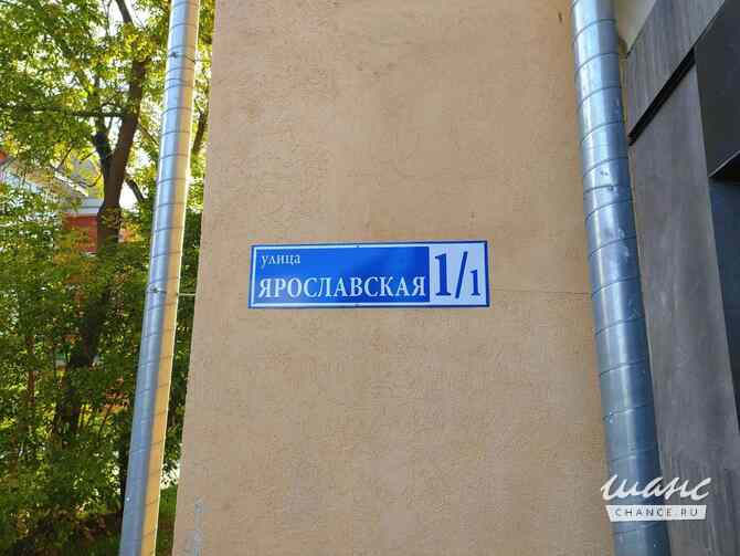 1-к квартира, 42.2 м², этаж 1/3 Нижний Новгород - изображение 5