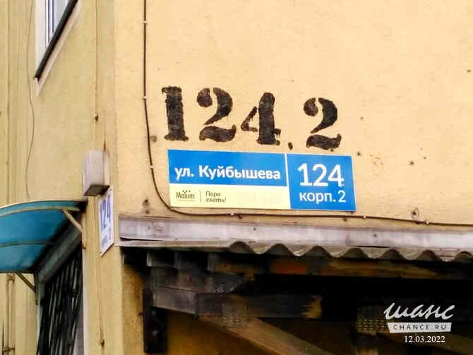 3-к квартира, 87.5 м², этаж 3/5 Владикавказ - изображение 9