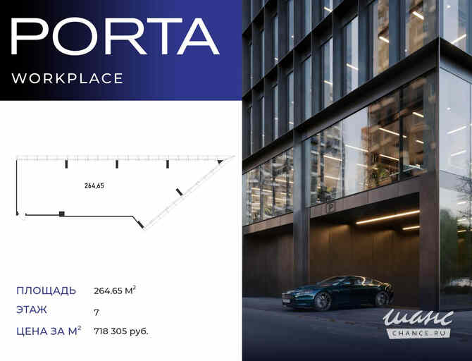 продажа - офисные помещения Москва - изображение 3
