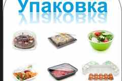 Требуется главный бухгалтер на производство в сфере Бухгалтерия, аудит