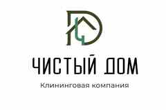 Требуется уборщик/уборщица в сфере Персонал для дома