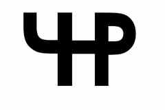 Требуется повар в сфере Рестораны, фастфуд