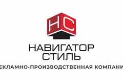 Требуется кладовщик в сфере Логистика, таможня, склад