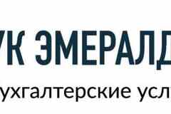 Требуется ведущий бухгалтер в сфере Бухгалтерия, аудит