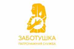 Требуется сиделка в пансионат в сфере Персонал для дома