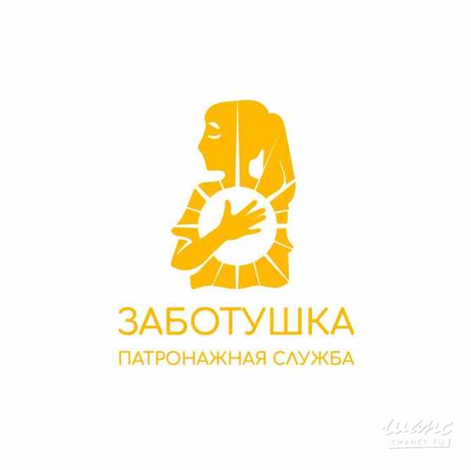 Требуется сиделка в пансионат в сфере Персонал для дома Москва - изображение 1