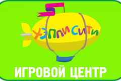 Требуется администратор детского игрового центра в сфере Рестораны, фастфуд