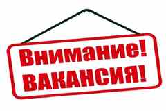 Комплектовщик заказов