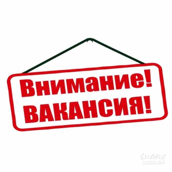 Комплектовщик заказов Новосибирск - изображение 1