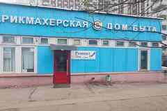 Сдается торговое помещение 275 м2,