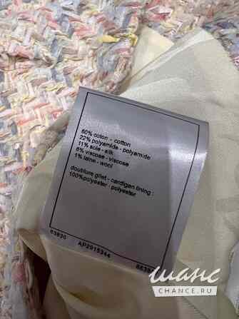 Костюм Chanel оригинал Москва - изображение 4