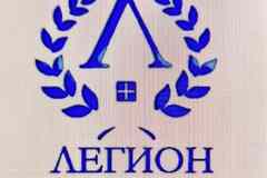 Требуется охранник в сфере Охрана, безопасность, полиция