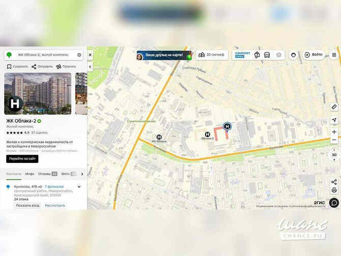 2-к квартира, 60.7 м², этаж 10/24 Новороссийск - изображение 5