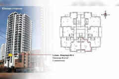 1-к квартира, 46.4 м², этаж 5/22