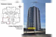 1-к квартира, 77.5 м², этаж 6/22