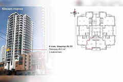 1-к квартира, 45.5 м², этаж 8/22