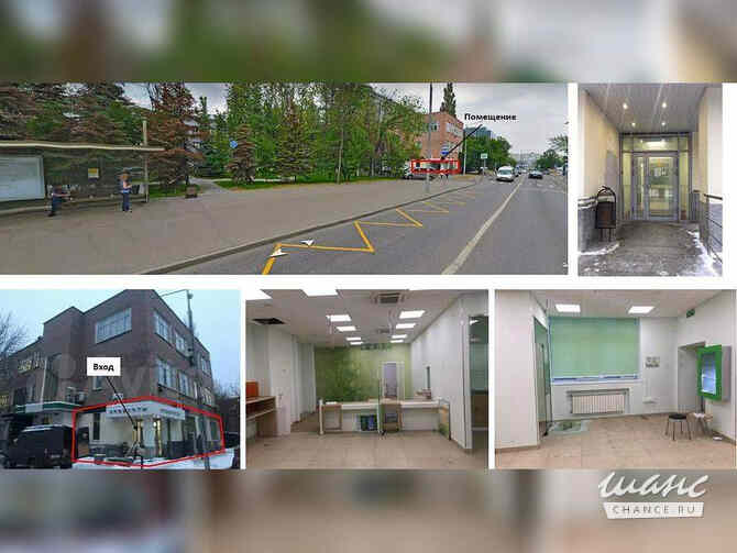продажа - помещения различного назначения Москва - изображение 2