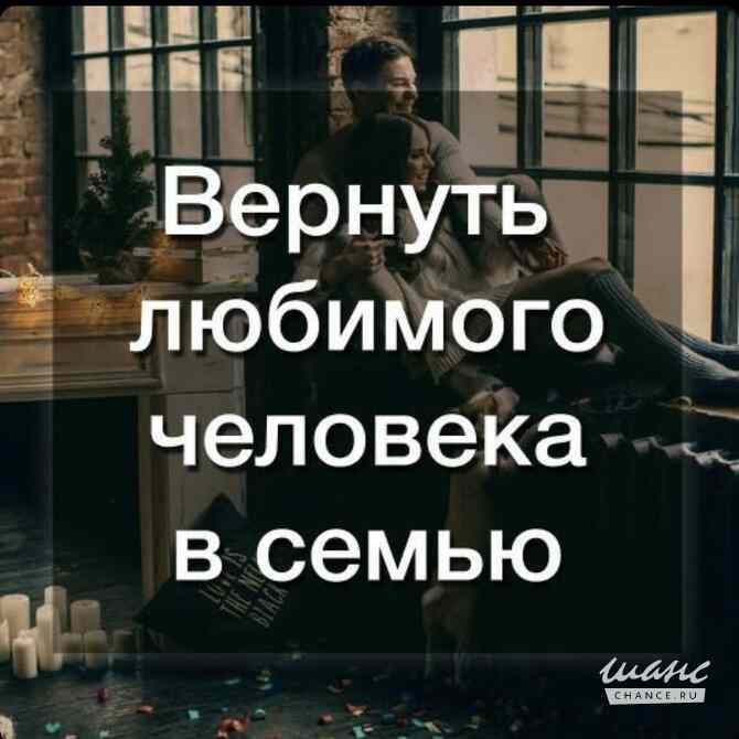 Частный детектив. Московский сыщик Москва - изображение 4