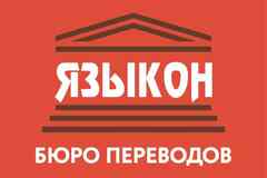 Требуется переводчик-референт в сфере Юриспруденция