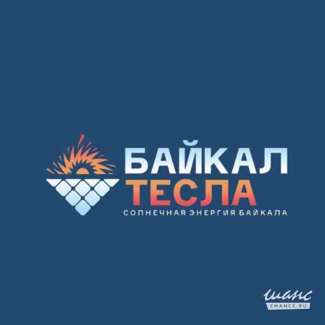 Требуется менеджер по продажам в сфере Продажи Иркутск - изображение 1
