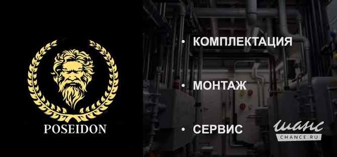 Требуется менеджер по продажам в сфере Продажи Екатеринбург - изображение 1