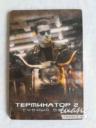 Фильм «Терминатор 2: Судный день». Коллекционное издание Санкт-Петербург - изображение 3