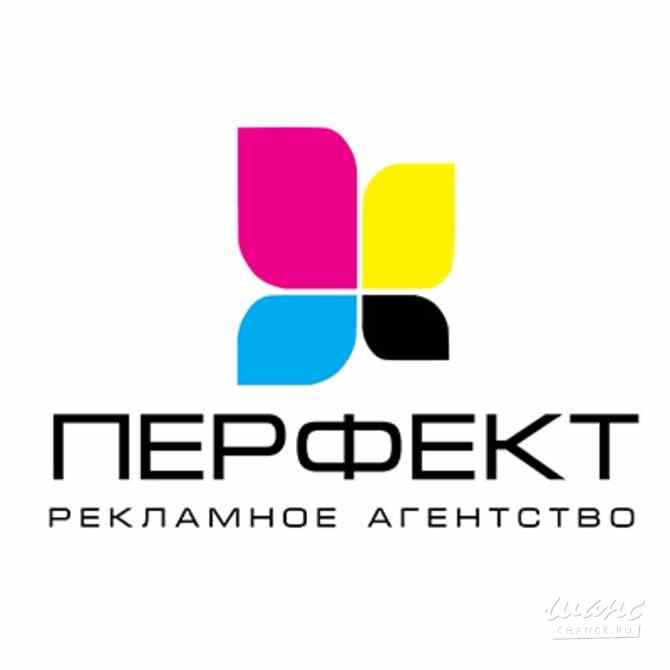 Требуется помощник менеджера по продажам в сфере Маркетинг, реклама, PR Санкт-Петербург - изображение 1