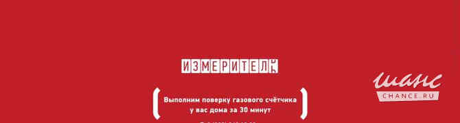 Требуется слесарь газового оборудования в сфере Работа для студентов, начало карьеры Пушкино - изображение 1
