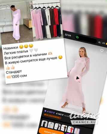 Обучу любую зарабатывать с нуля Санкт-Петербург - изображение 4