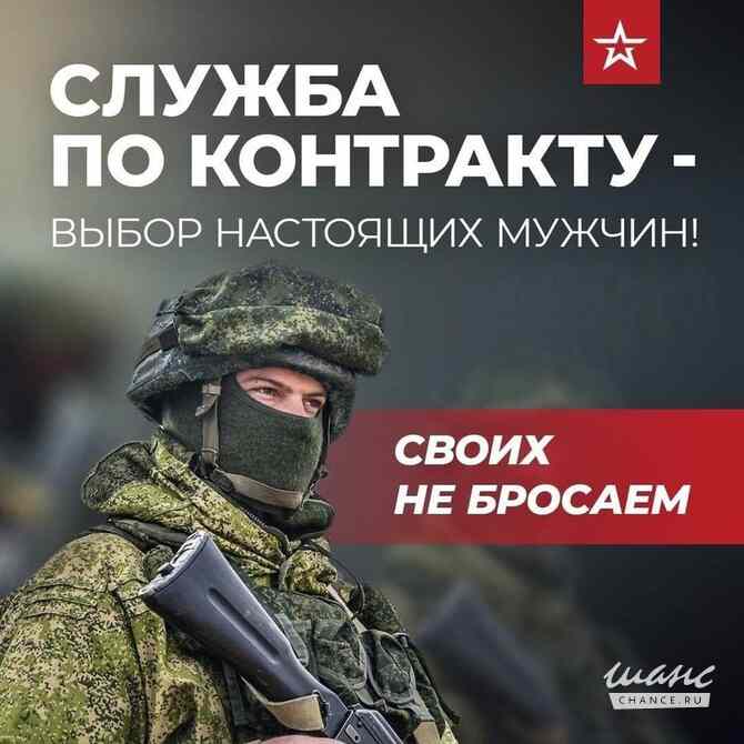 Водитель категория B C служба по контракту Ростов-на-Дону - изображение 1