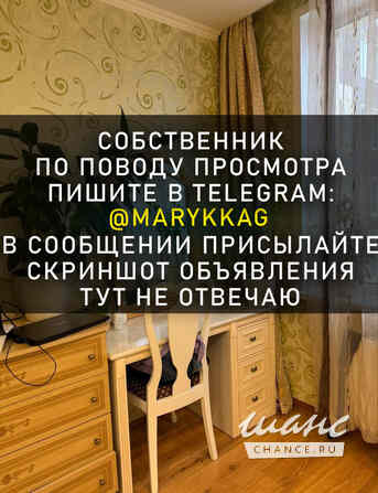 Сдам 2-комнатную квартиру на длительный срок, 55 м² Красноярск - изображение 2