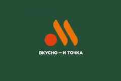 Требуется сотрудник ресторана быстрого питания в сфере Рестораны, фастфуд