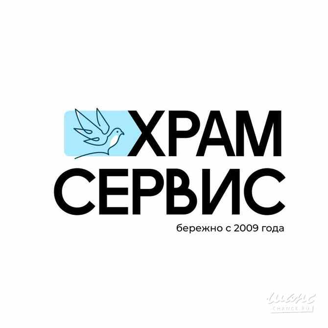 Требуется промышленный альпинист-маляр в сфере Строительство, благоустройство Москва - изображение 1