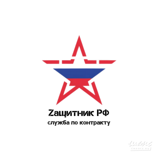 Служба по контракту Москва - изображение 1