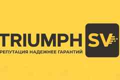 Международные грузоперевозки “под ключ”- ООО Триумф СВ